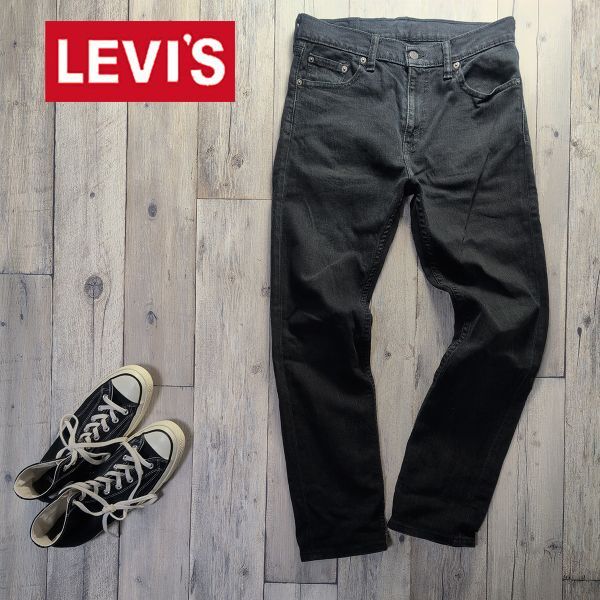 ☆Levis リーバイス☆ストレッチ 後染め ブラック デニム W29 S2729拍卖