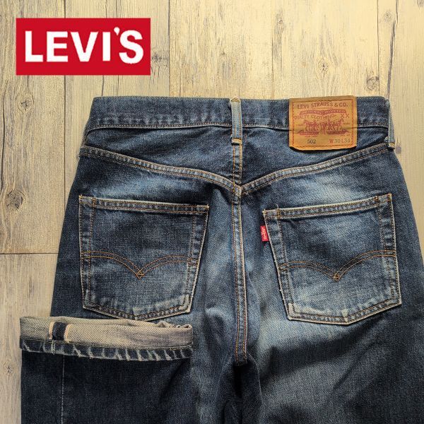 日本製 90’s 93年☆LEVI’S リーバイス☆502XX BIGE 復刻 レプリカ 赤耳 デニム W30 色落抜群 S2732拍卖