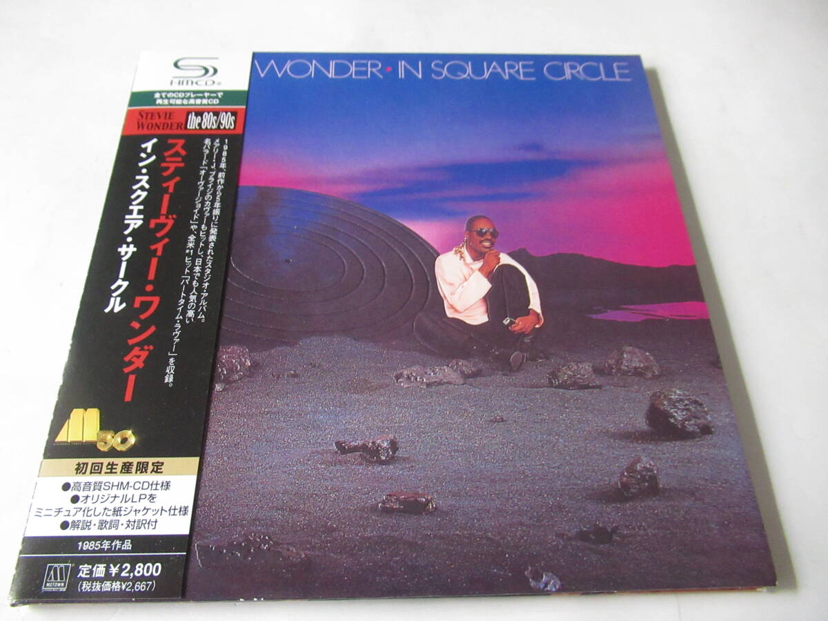 日本盤、紙ジャケ、帯付、良品■スティーヴィー・ワンダー【イン・スクエア・サークル】STEVIE WONDER■初回生産限定盤。拍卖