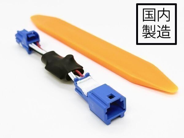 PRX4-E12_A- 《1344_A- ノート E12 2012.9-2020.12 アイドリングストップ キャンセラー》 便利 パーツ キャンセリング カプラーオン拍卖