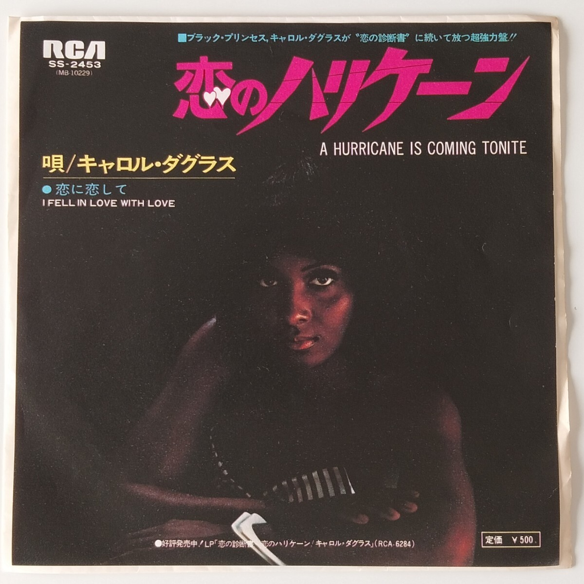 【7inch】CAROL DOUGLAS/A HURRICANE IS COMING TONITE/キャロル・ダグラス/恋のハリケーン/恋に恋して/SS2453/1975年EP拍卖