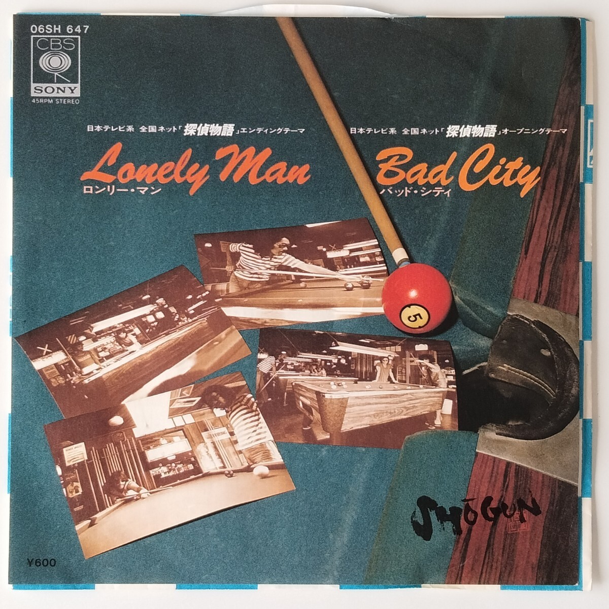 【探偵物語 テーマ/7inch】SHOGUN/LONELY MAN/BAD CITY(06SH647)ショーグン/ロンリーマン/バッド・シティ/和モノ/松田優作主演 サントラEP拍卖