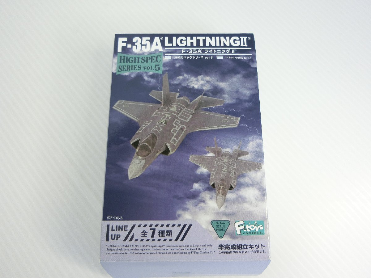 〇エフトイズ 1/144 ハイスペックシリーズ Vol.5 F-35A ライトニングII C 航空自衛隊 第302飛行隊塗装 未組立拍卖
