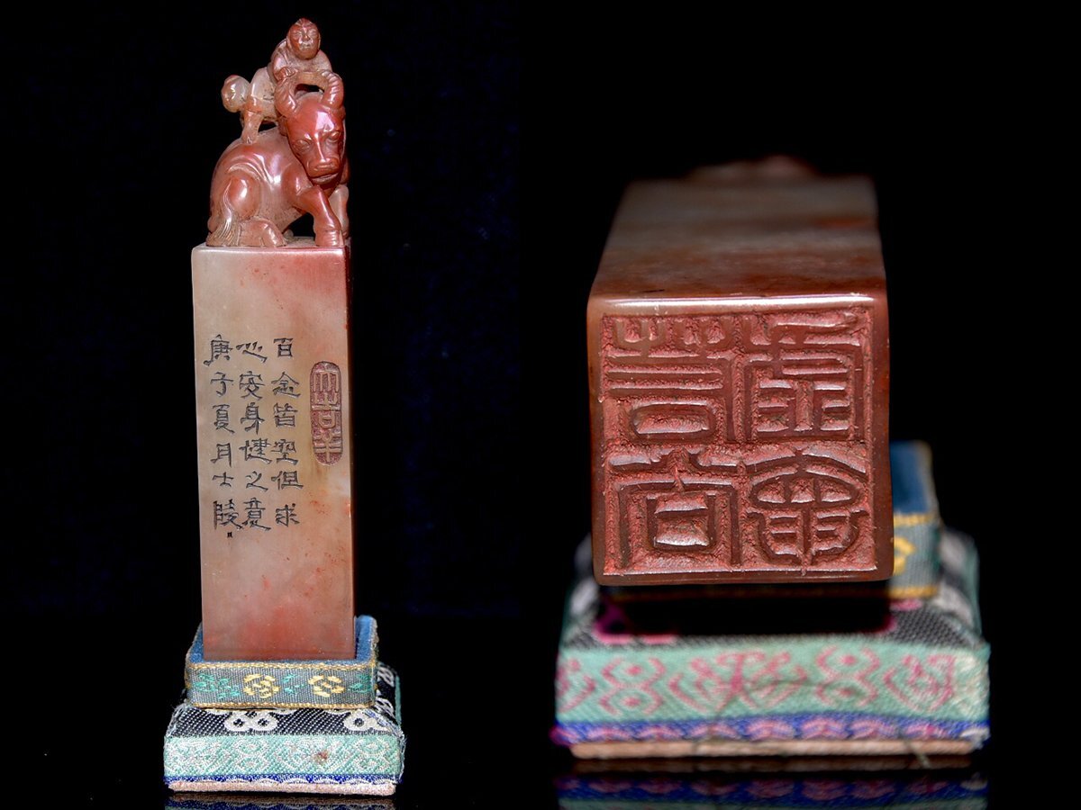 ■大成美術■寿山石 芙蓉石彫刻 童子牧牛鈕印章 印鑑 士陵作款(検)金石篆刻 清代 唐物 中国美術 骨董 古玩 289拍卖