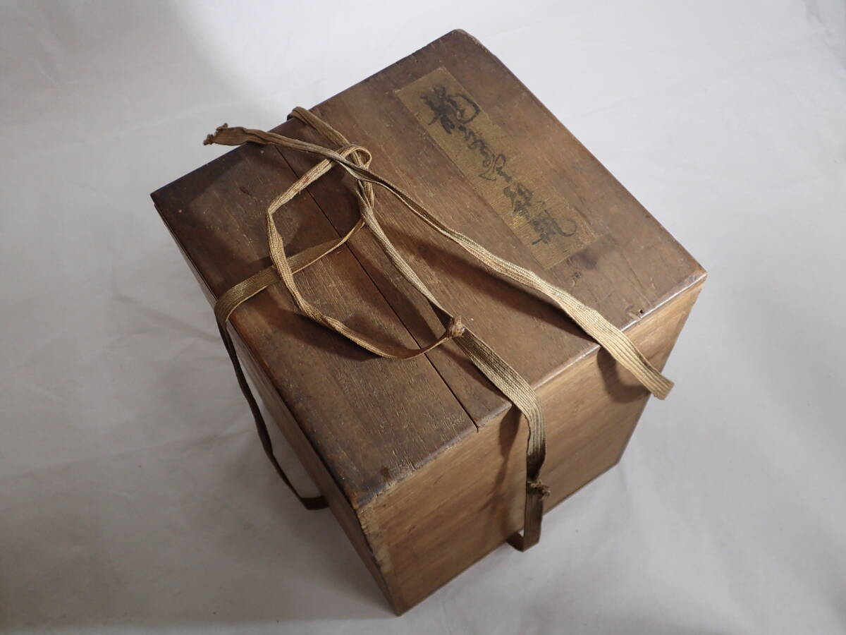 木製 木箱 桐製 桐箱 龍文堂 鉄瓶 空箱拍卖
