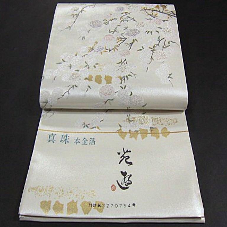 上質な逸品 新品未仕立 箱付 豪華作品 西陣織引箔高級袋帯 満開の小手鞠 真珠 本金箔 フォーマルに!拍卖