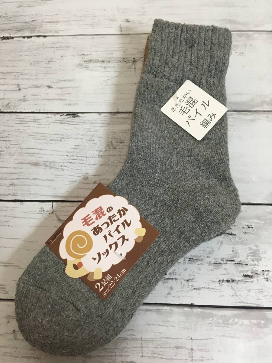 □送料無料 新品 レディース 毛混パイル 靴下 ソックス 2足セット 色おまかせ ランダム 冬 柄なし シンプル あったか 冷え性 80拍卖
