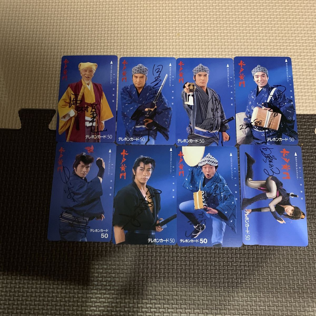 未使用品 希少品 テレカ テレホンカード 水戸黄門 サイン入り 由美かおるなど拍卖