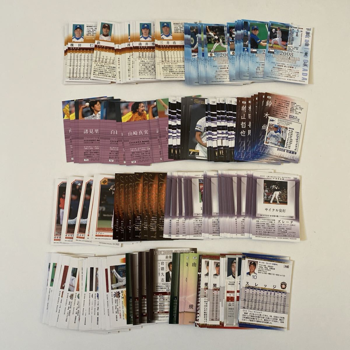 ◆NO.251118◆ プロ野球選手カード トレーディングカード 野球選手カード 野球カード 野球 カード いろいろ まとめ 約192枚 コレクション拍卖