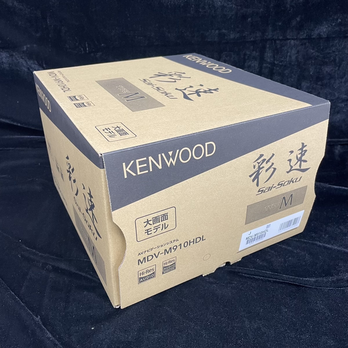 ケンウッド カーナビ 9V型 彩速 MDV-M910HDL 大画面 メーカー保証付 地上デジタルTVチューナー【未使用品】拍卖