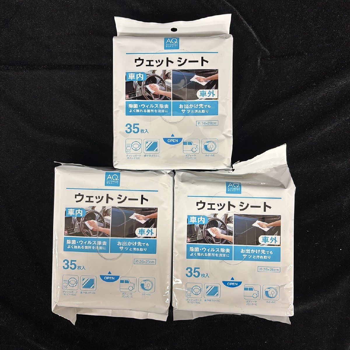 AQ ウェットシート 35枚入 3パック まとめ売り【未使用品】拍卖
