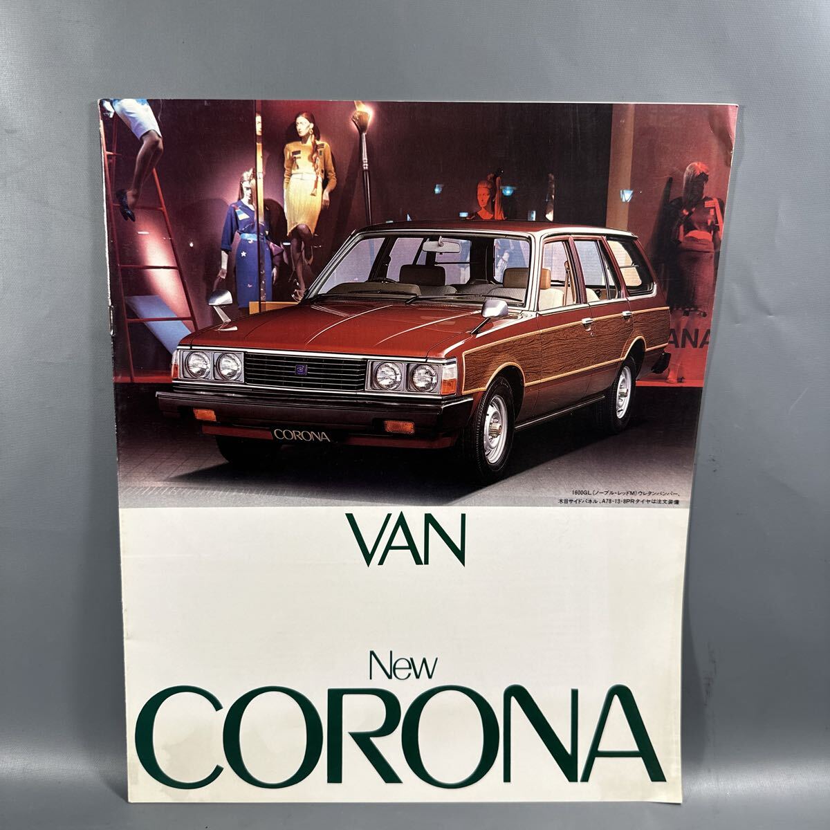 旧車 カタログ トヨタ コロナ バン CORONA VAN T130型 / 当時物 昭和 パンフレット拍卖