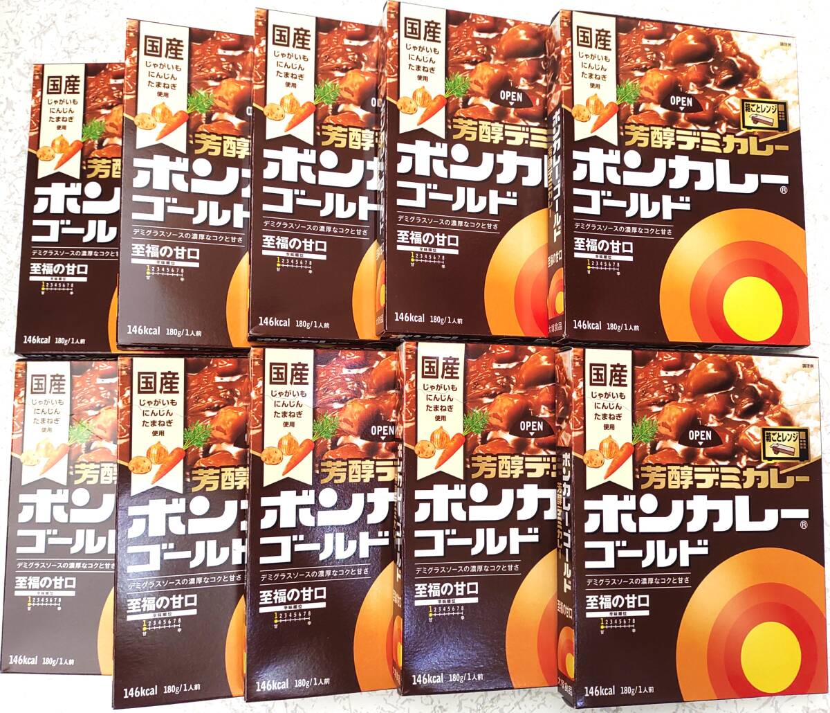 ボンカレーゴールド 至福の甘口 芳醇デミカレー 180g×10個セット レトルトカレー送料無料 保存食 ストック食品 大塚食品 デミグラスソース拍卖