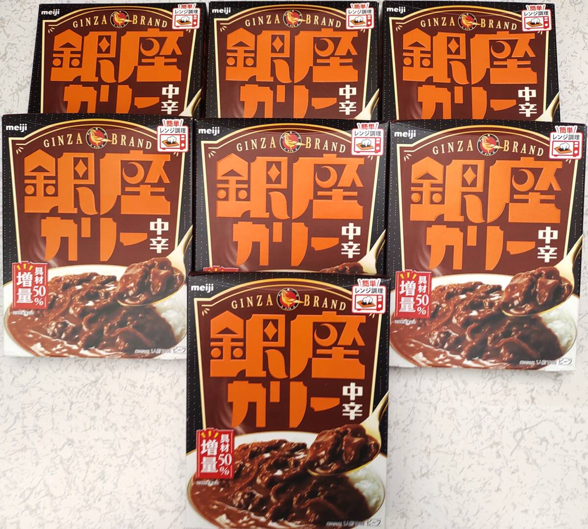 銀座カリー 中辛 1人前180g入り×7箱分 ビーフ 具材50%増量 簡単レンジ調理 明治 レトルトカレー 非常食 保存食 ストック食品拍卖
