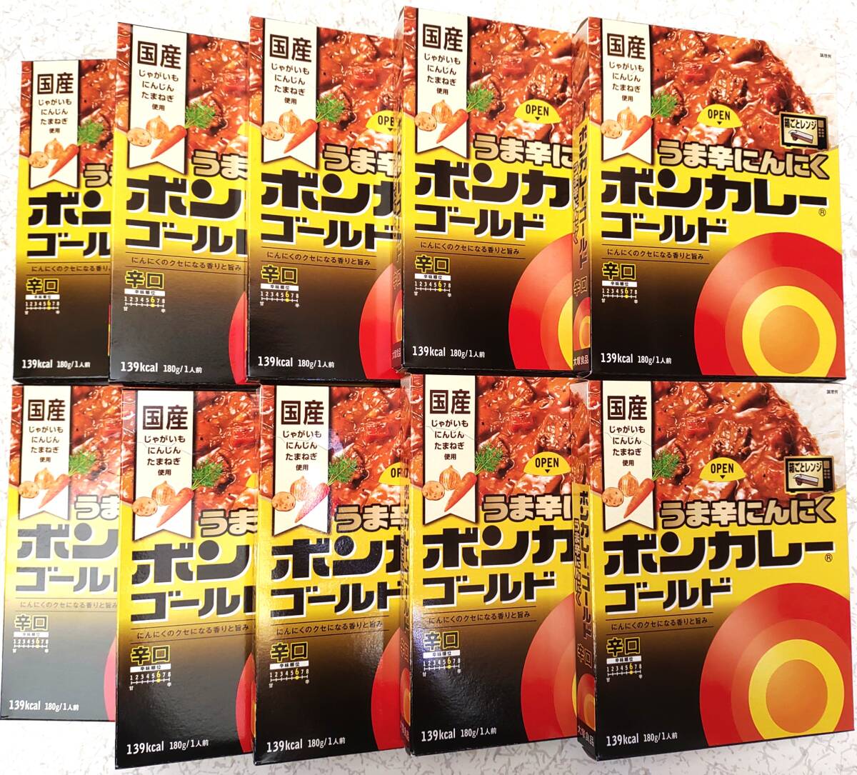 ボンカレーゴールド うま辛にんにく 辛口 180g× 10個セット レトルトカレー 送料無料 保存食 ストック食品 大塚食品 拍卖