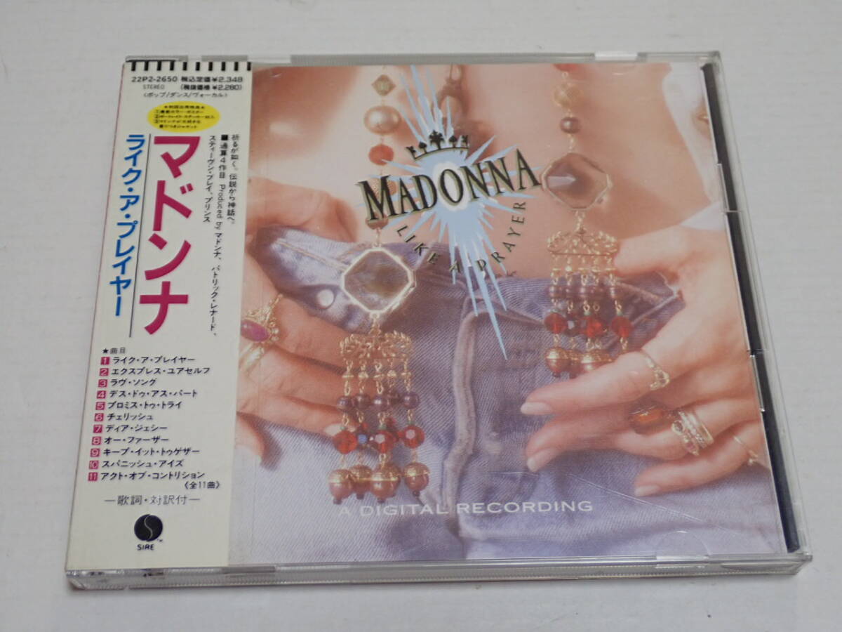 ★マドンナ★ライク・ア・プレイヤー★Madonna★Like A Prayer★初回出荷特典ポートレイト・ステッカー封入★応募ハガキ付★22P2-2650★拍卖