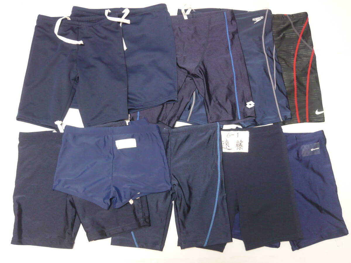 8029 まとめて10枚セット 在庫処分品**150~160サイズ 学販向き スイムウエアー スイムパンツ (すべてホームクリーニング済)拍卖