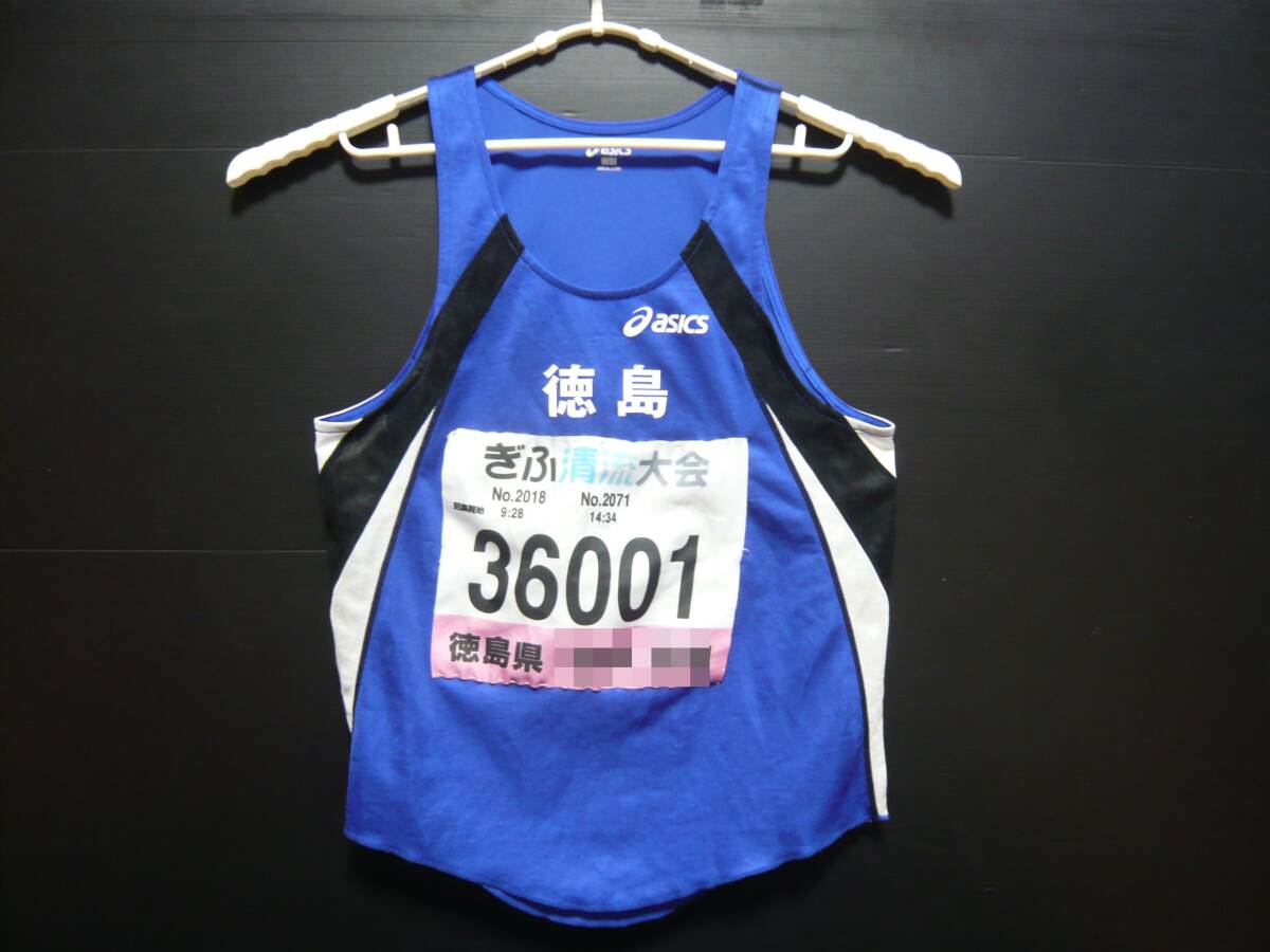 8209 アシックス 男子駅伝 ユニホーム ランニングシャツ Lサイズ拍卖