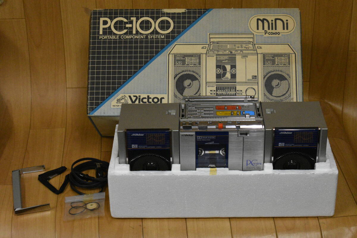 うぶ品 昭和レトロ Victor ビクター PC-100 スピーカー分離型 ラジカセ 箱付 未確認 未整備品 未使用 ジャンク拍卖