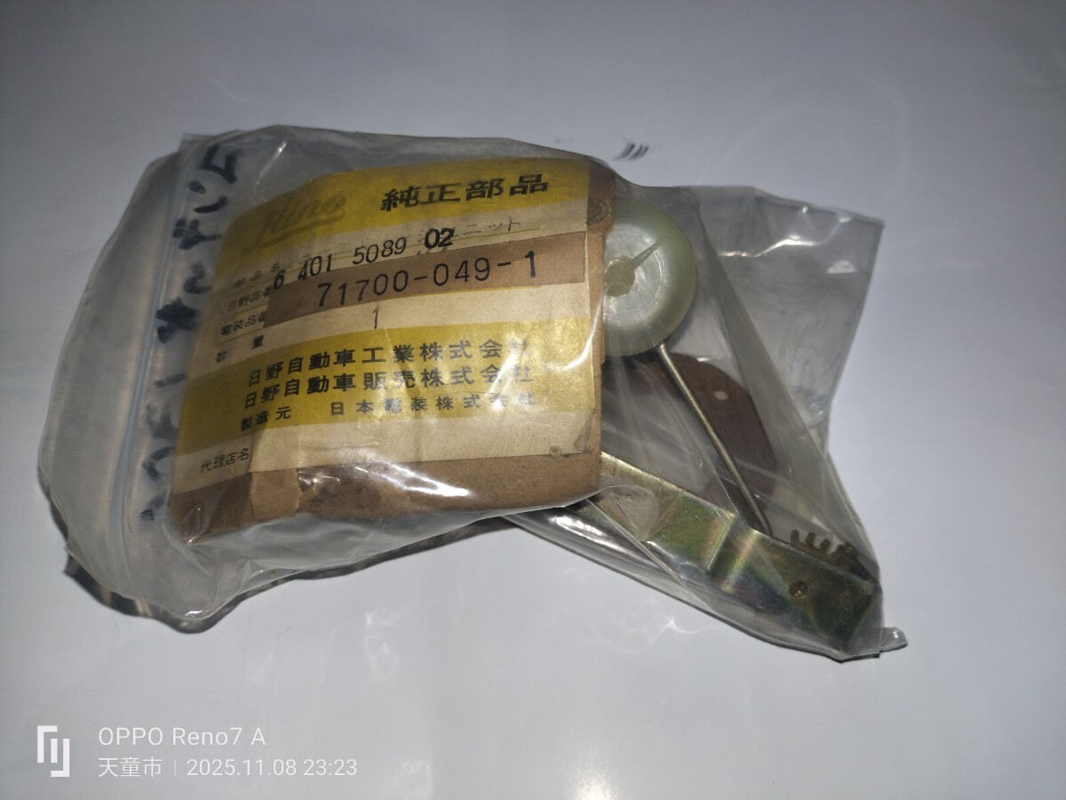 希少!コンテッサ1300純正フューエルタンクユニット新品未使用!拍卖