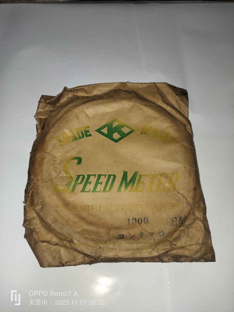 コンテッサ1300用スピードメーターケーブル新品!拍卖