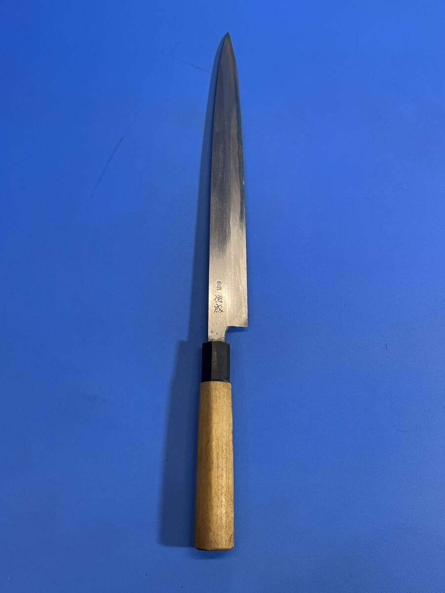 2【 佑成 】柳刃包丁 刺身包丁 包丁 刃物 調理器具 キッチン 60拍卖
