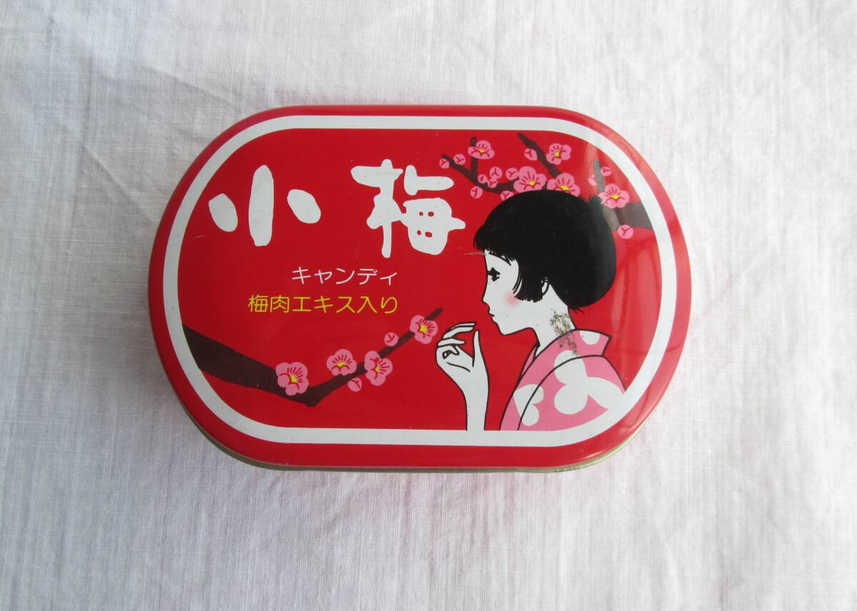 小梅 キャンディ / 空き缶 / 昭和レトロ品 / 定形外郵便にて発送拍卖