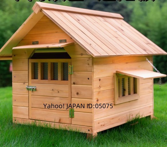 実木製のドッグハウス、アウトドア用ペットの冬の犬小屋、一年中使える保温性のある木製の大型犬用の雨よけのケージ拍卖