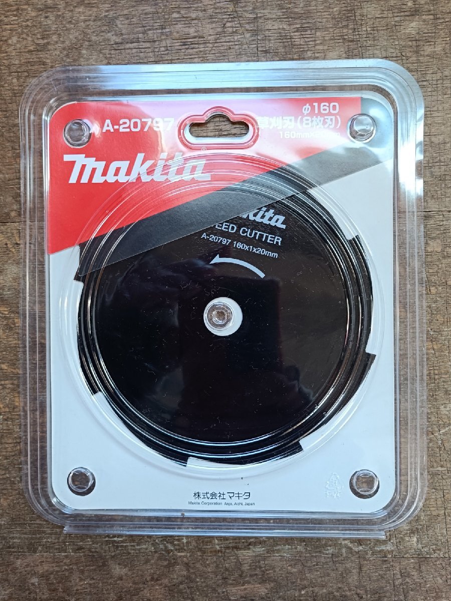 makita / 草刈刃 8枚刃 φ160 160mm×20mm(A-20797)/ 未使用保管品 動作確認無し 現状渡し拍卖