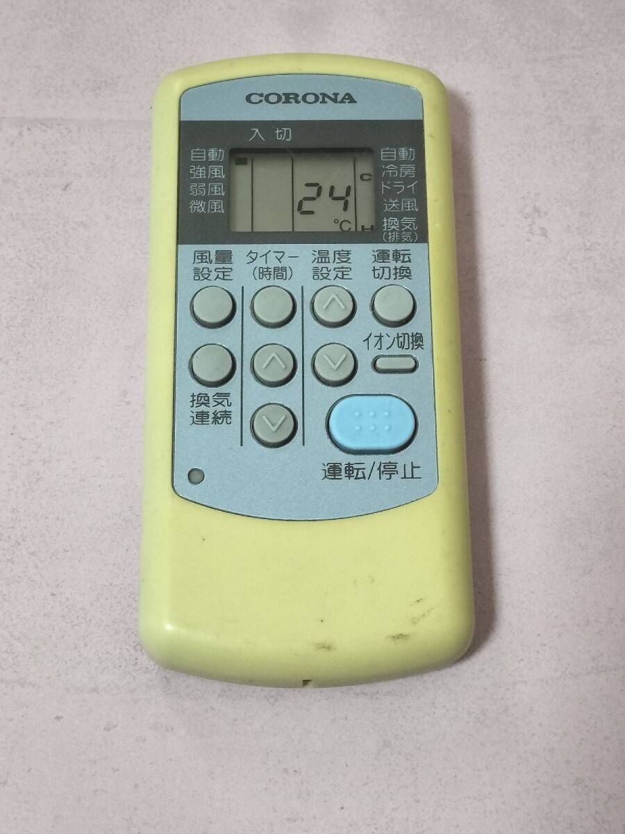 11c19 CORONA コロナ エアコンリモコン CW-1R 赤外線発光確認済拍卖