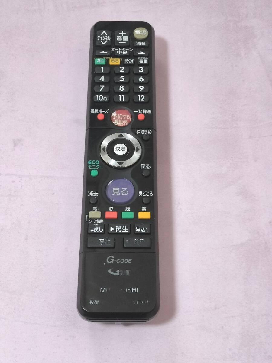 11c23 三菱 RL18501 TVリモコン 赤外線発光確認済拍卖