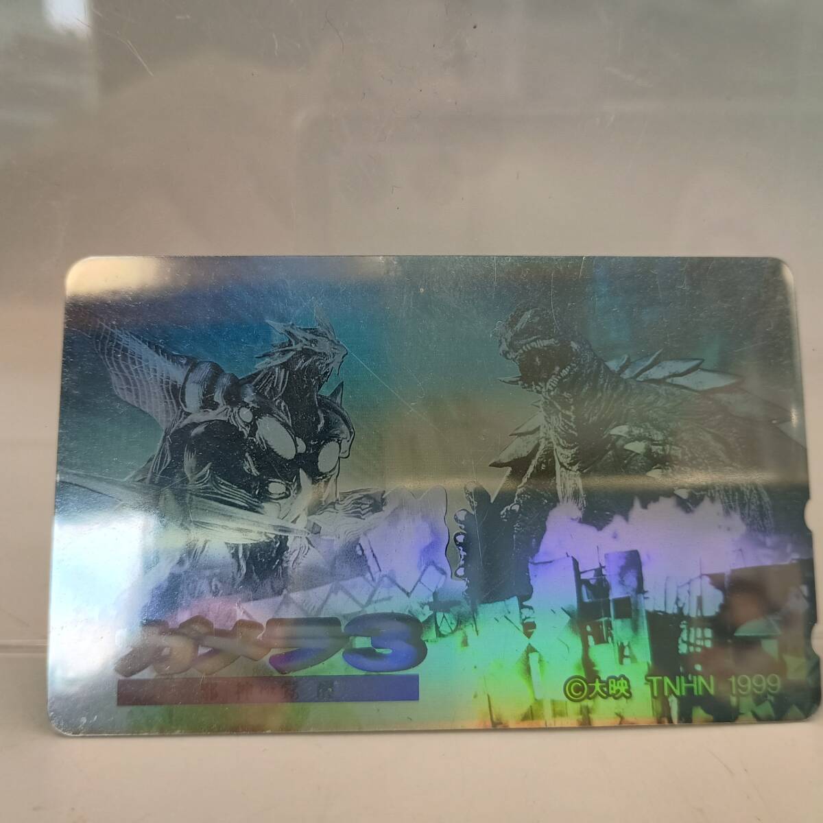 未使用 テレカ ガメラ3 邪神覚醒 50度数 テレフォンカード ホログラム 特撮 怪獣 カード#22657拍卖