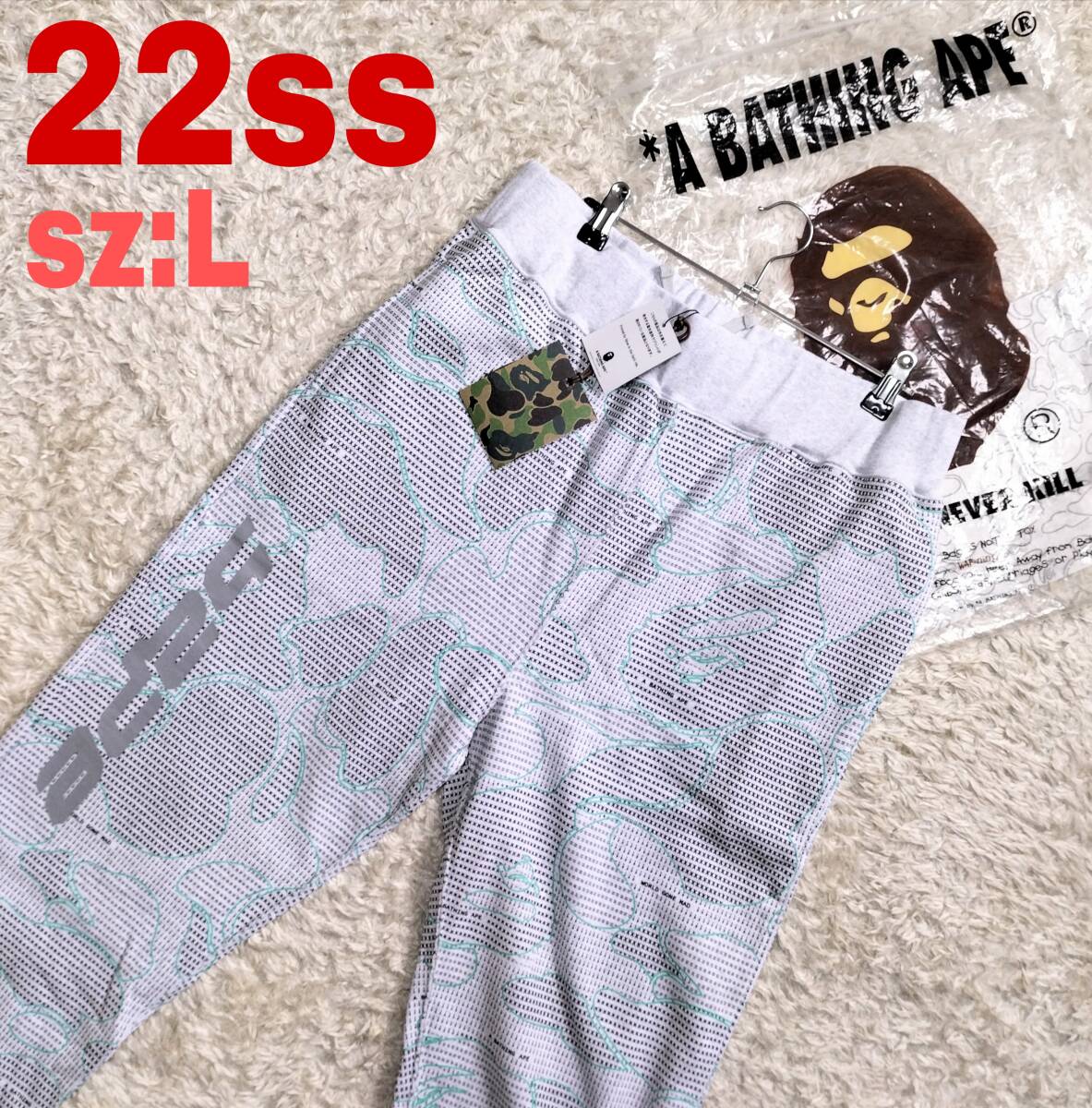 【未使用★22ss】Lサイズ A BATHING APE 蓄光 テキストコードカモ スウェットパンツ グレー●袋付きアベイシングエイプ (10171)拍卖