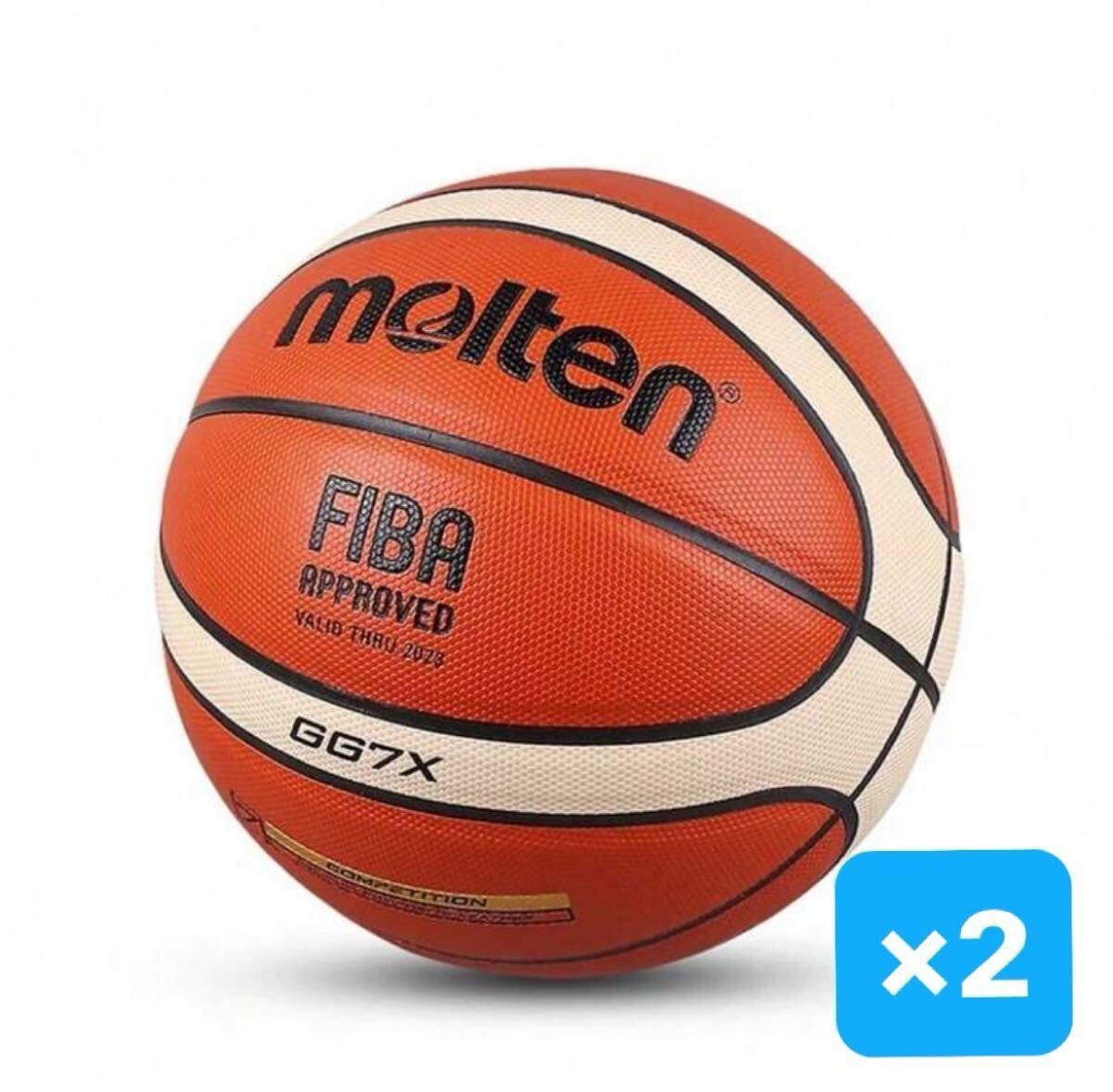 モルテン molten バスケットボール 7号 7号球 2個 茶色 オレンジ GG7X 社会人 学生 大学生 高校生 中学生 用拍卖