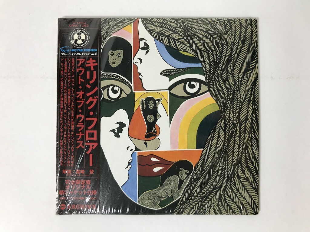 TU749 キリング・フロアー KILLING FLOOR / アウト・オブ・ウラナス OUT OF URANUS 【CD】 1028拍卖