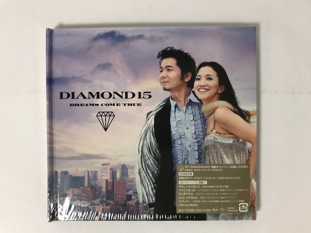 TU728 DREAMS COME TRUE / DIAMOND15 初回限定盤 CD+DVD / 未開封 【CD】 1028拍卖