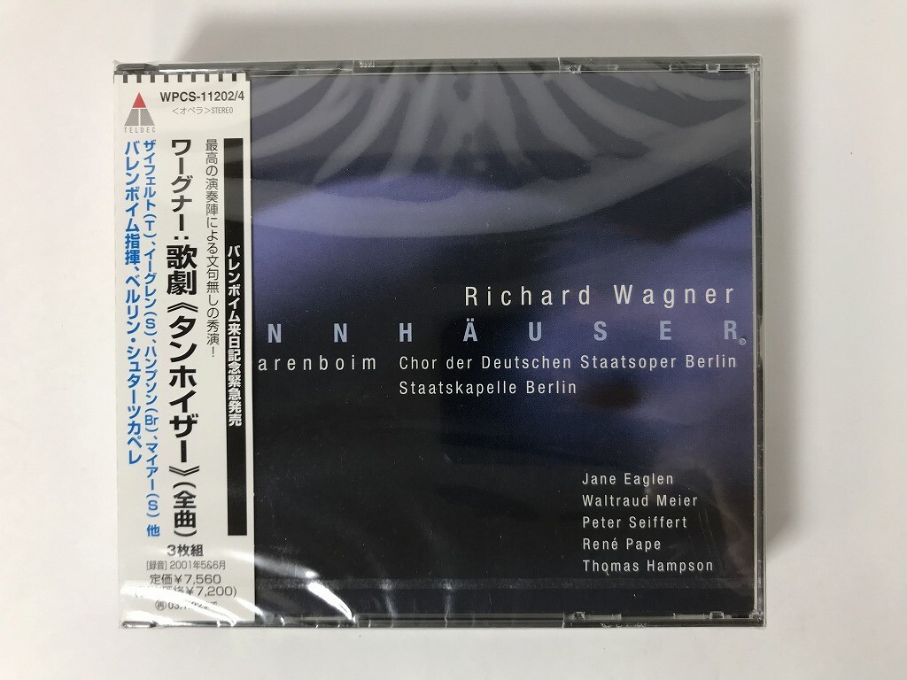 TU704 ワーグナー / 歌劇 タンホイザー / ダニエル・バレンボイム / 未開封 【CD】 1028拍卖