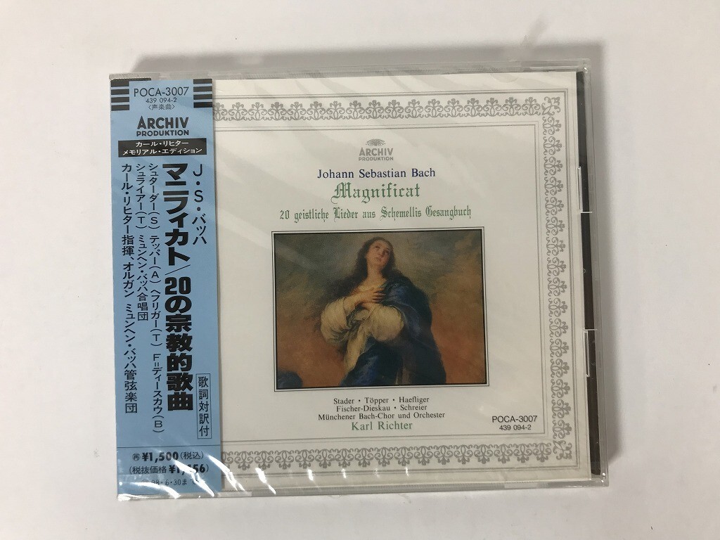 TU703 バッハ / マニフィカト 20の宗教的歌曲 / リヒター / 未開封 【CD】 1028拍卖