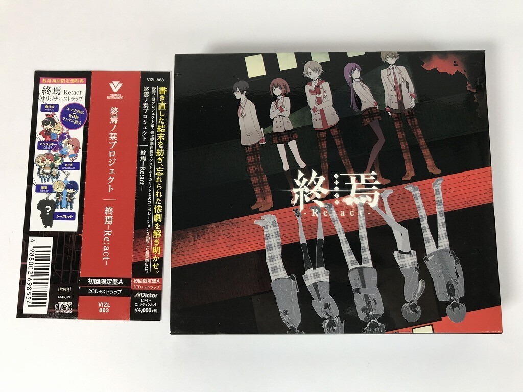 TT236 終焉ノ栞プロジェクト / 終焉 Re:act 初回限定盤A 2CD+ストラップ 【CD】 0815拍卖