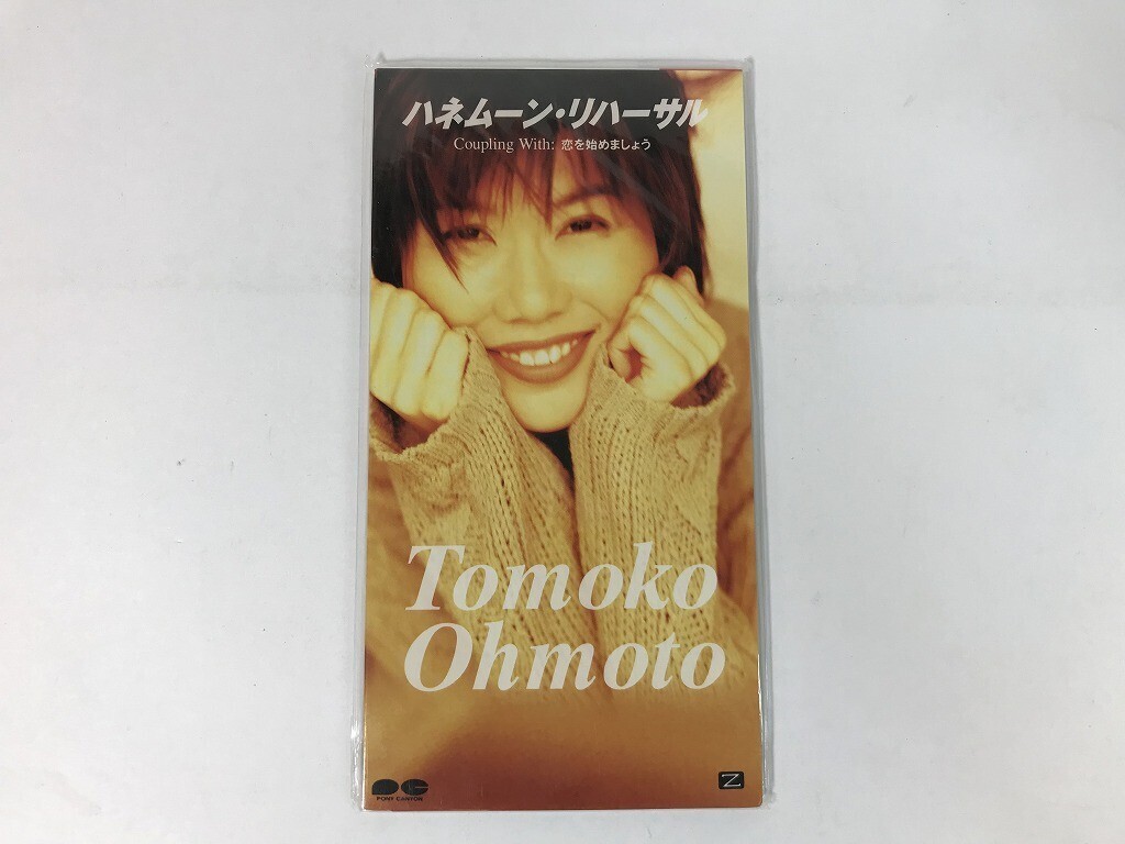 TT826 大木友子 / ハネムーン・リハーサル / PCDA-00604 / 8cmシングル / 未開封 【CD】 0902拍卖