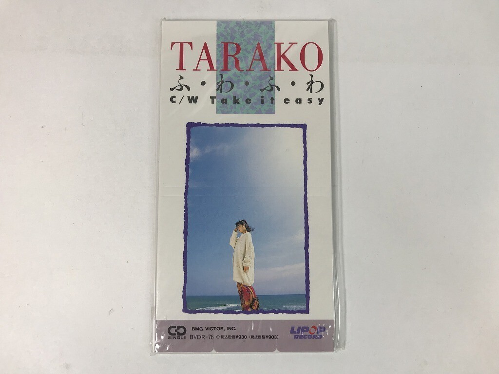 TT816 TARAKO / ふ・わ・ふ・わ/BVDR-76 / 8cmシングル / 未開封 【CD】 0902拍卖