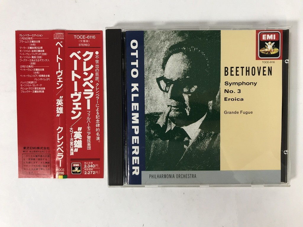 TU836 ベートーヴェン / 交響曲第3番 英雄 / クレンペラー 【CD】 1104拍卖