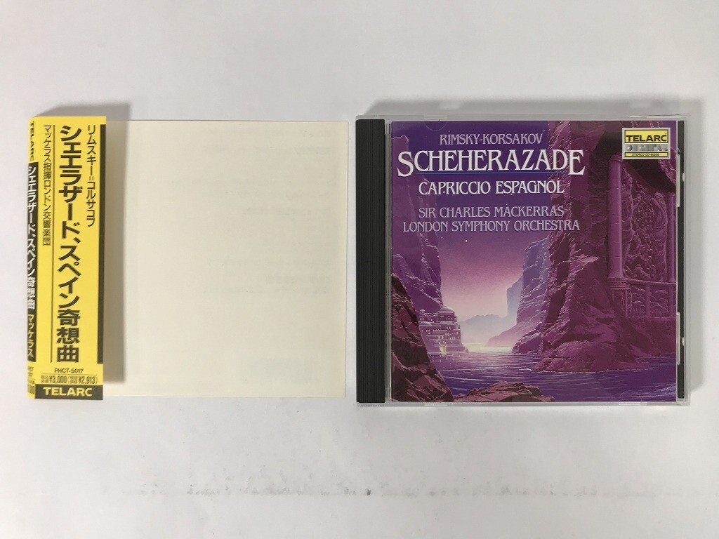 TU830 モーツァルト / 交響曲 14~18 19~23 31 パリ 33 34 36 リンツ 38 プラハ 40 41 ジュピター / マッケラス / 5枚セット 【CD】 1104拍卖