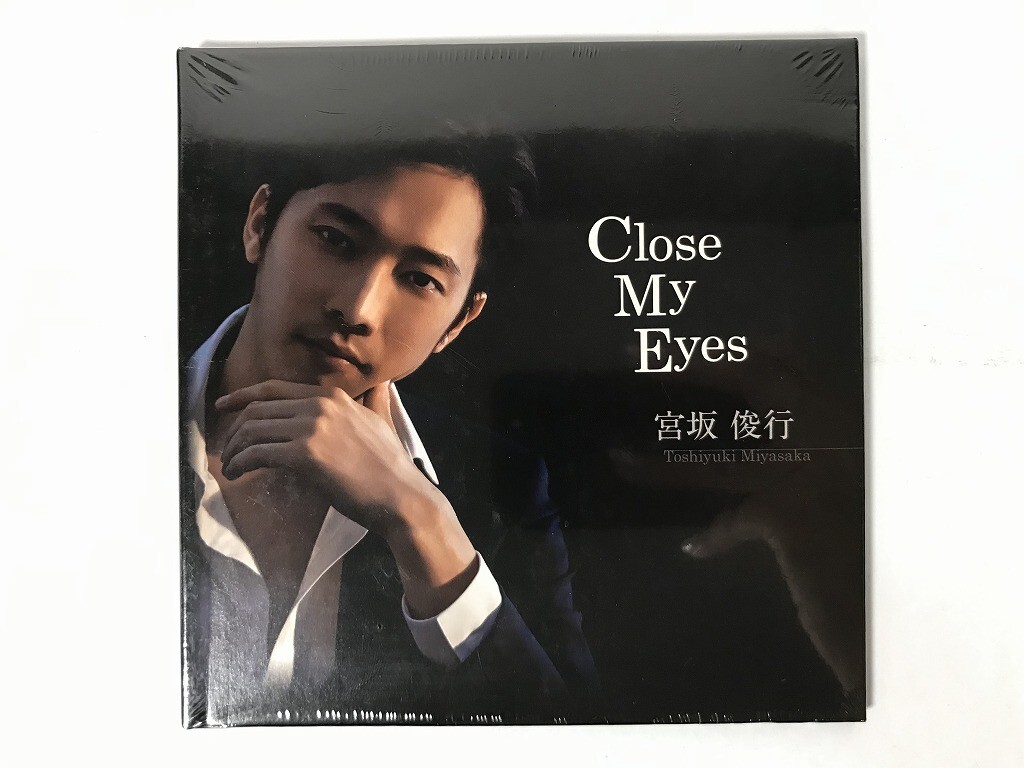 TU688 宮坂俊行 / Close My Eyes / 未開封 【CD】 1027拍卖