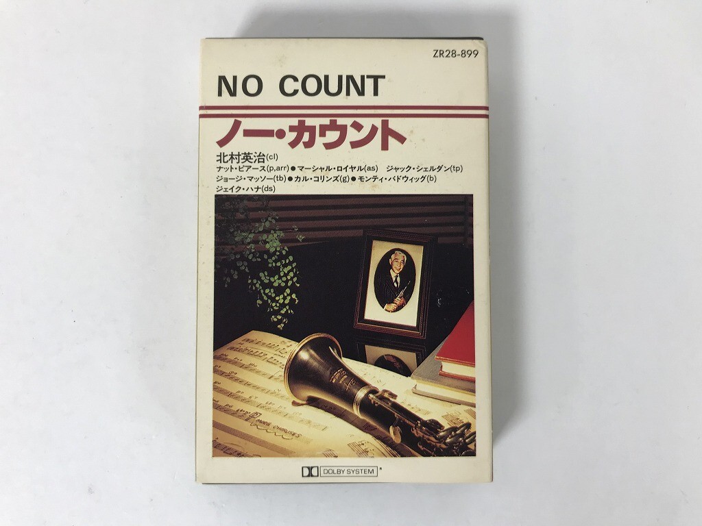TU940 北村英治 / ノー・カウント カセットテープ -拍卖