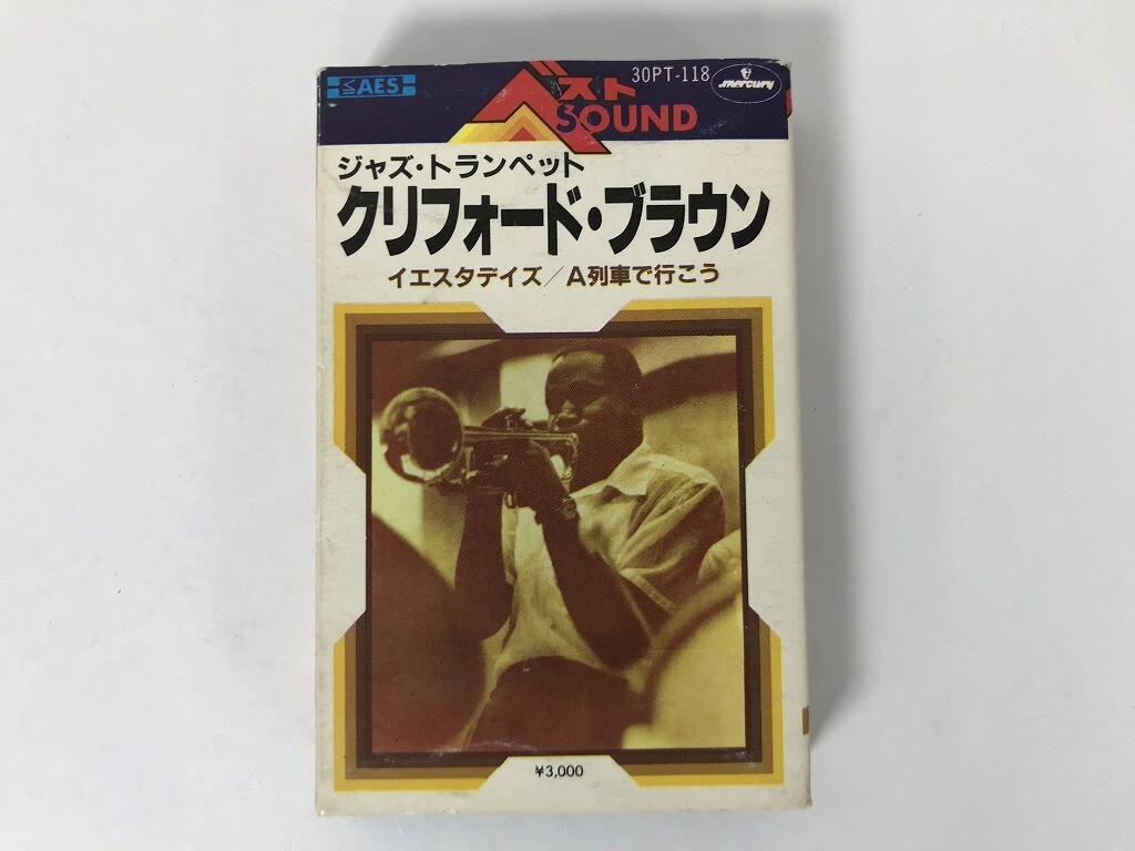 TU936 クリフォード・ブラウン / イエスタデイズ / A列車で行こう カセットテープ -拍卖