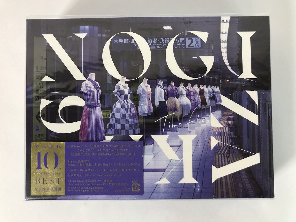 TU896 乃木坂46 / Time flies 完全生産限定盤 3CD+Blu-ray / 未開封 【CD】 1112拍卖