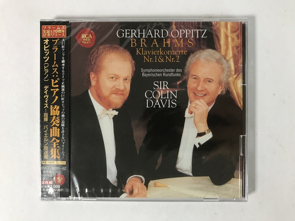 TU867 ブラームス / ピアノ協奏曲全集 / オピッツ デイヴィス / 未開封 【CD】 1112拍卖
