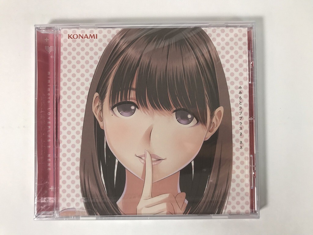 TV032 みみもとラブプラス2 ネネ / 姉ヶ崎寧々 皆口裕子 / 未開封 【CD】 1116拍卖