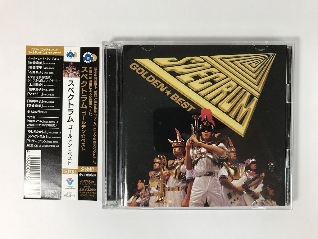 TU149 スペクトラム / ゴールデン☆ベスト 【CD】 0915拍卖